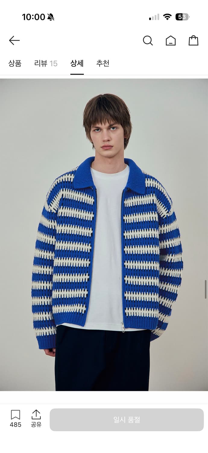 STU 스트라이프 가디건 L 상품이미지3