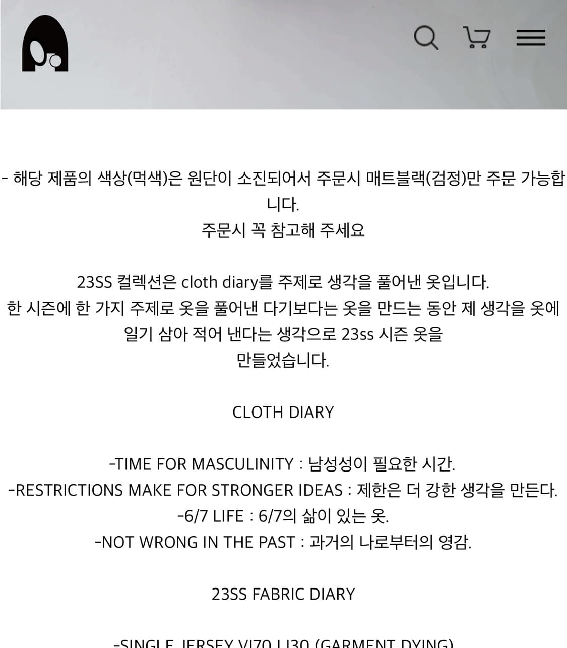 Toritoritori p3 본디지 팬츠 상품이미지3
