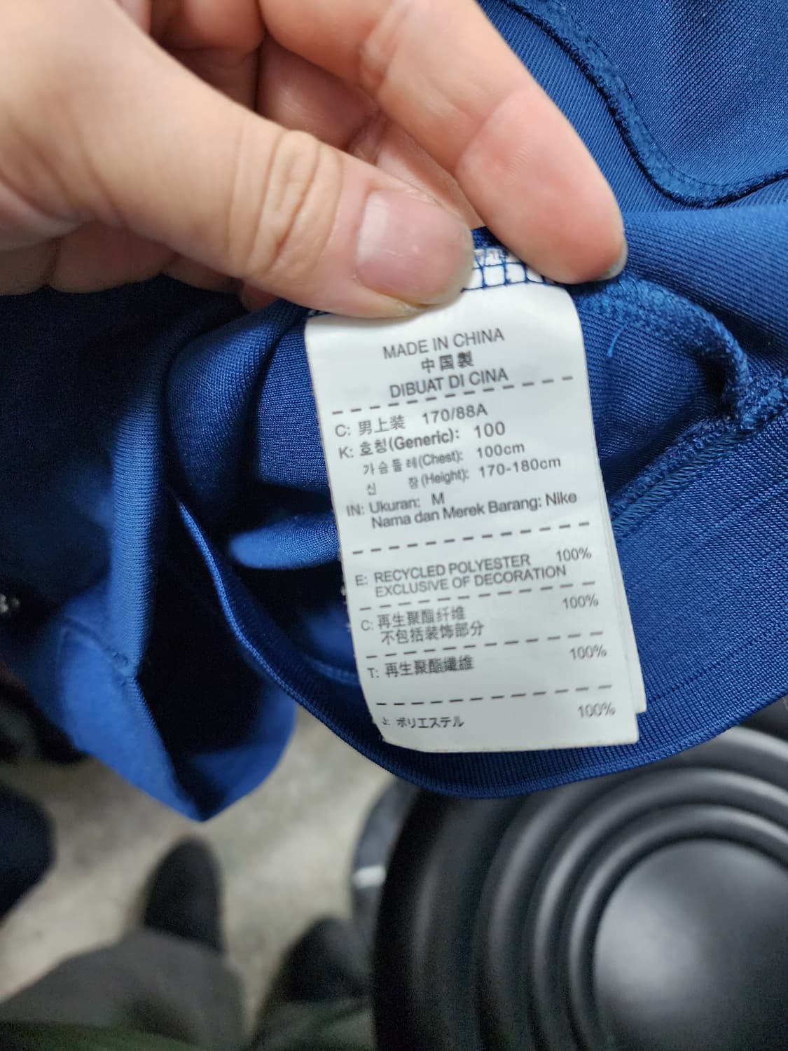 나이키 보카주니어스 트랙탑 져지  상품이미지5