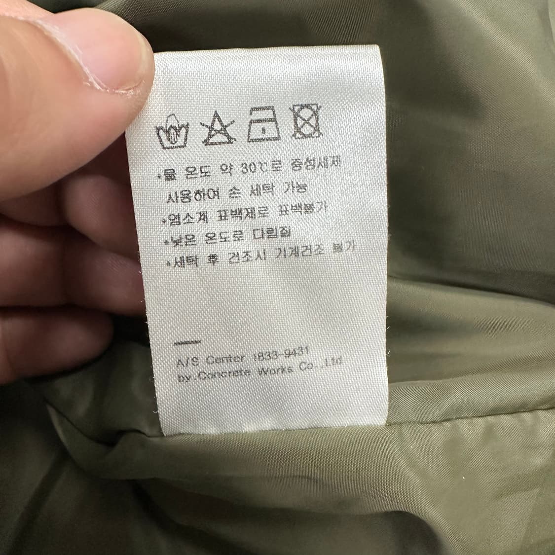 코드그라피 퀼팅 자켓 상품이미지5