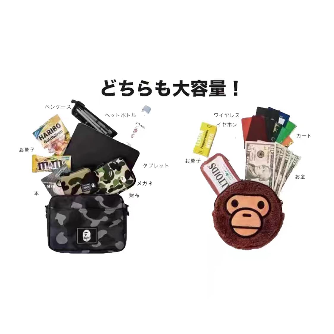 베이프 블랙 카모 사각 숄더백 사이드백 + 마일로 동전 지갑 상품이미지10