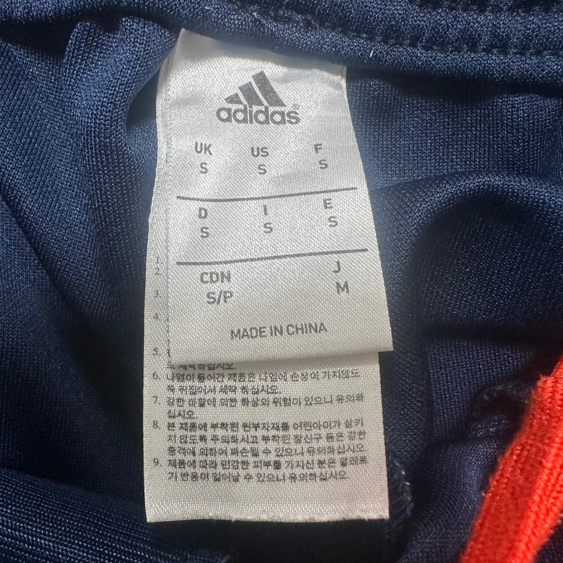 ✨ (바배) 아디다스 트레이닝 팬츠  상품이미지3