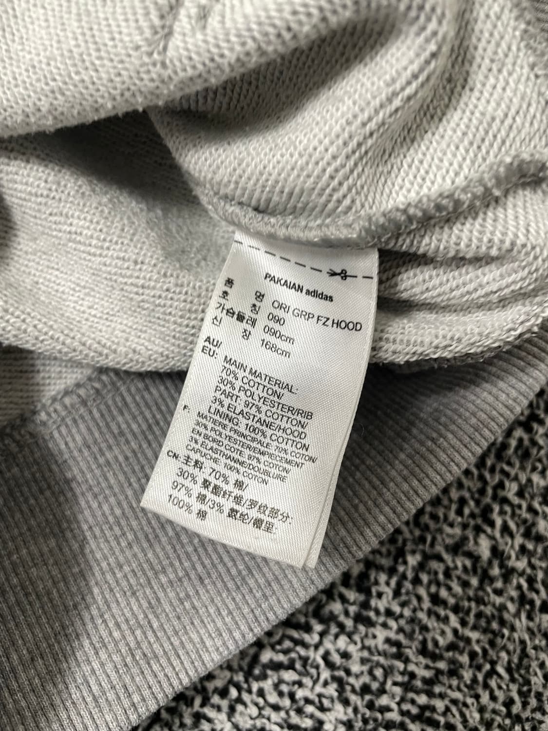 빈티지9. 아디다스 오리지널스 그래픽 그레이 후드집업 후디 핀터깔 상품이미지5
