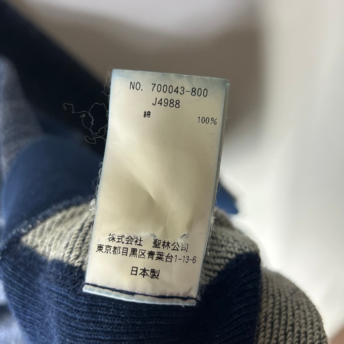 [BLUE BLUE JAPAN] 블루블루재팬 인디고 스웻 맨투맨 상품이미지5