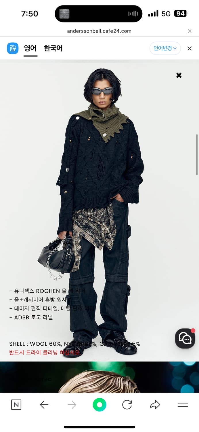 앤더슨벨 로겐 넥 워머 블랙 새상품 상품이미지3