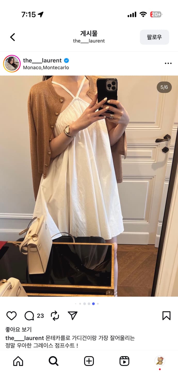 Monte-carlo Pearl cardigan(gold) 상품이미지4