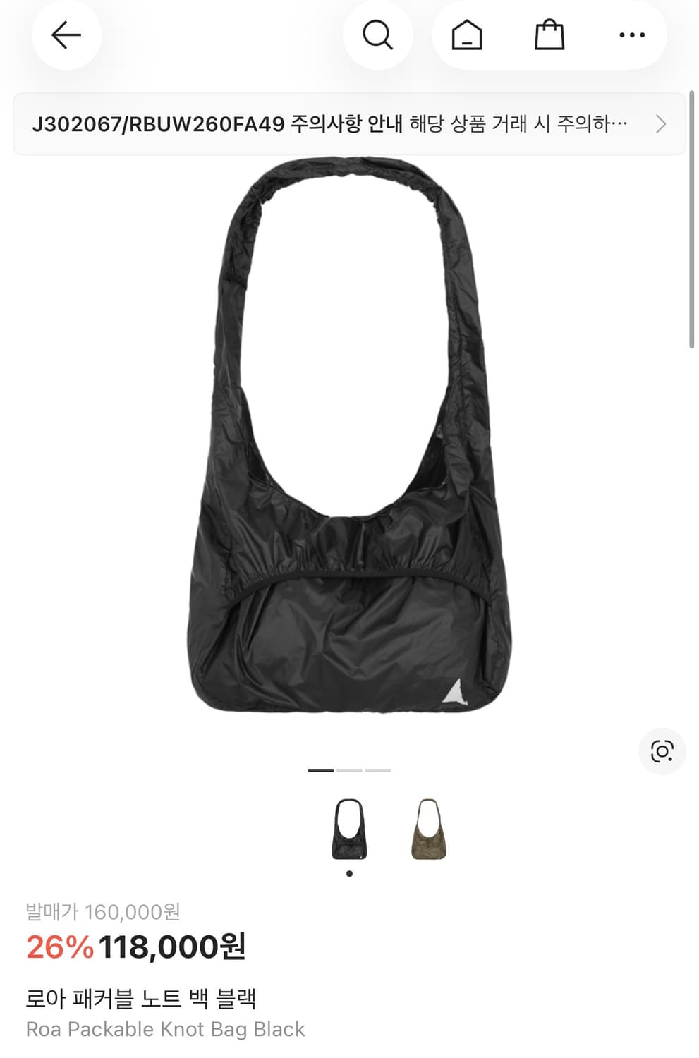 (오늘만 이가격) 1회착 로아 패커블 노트 백 블랙 상품이미지1