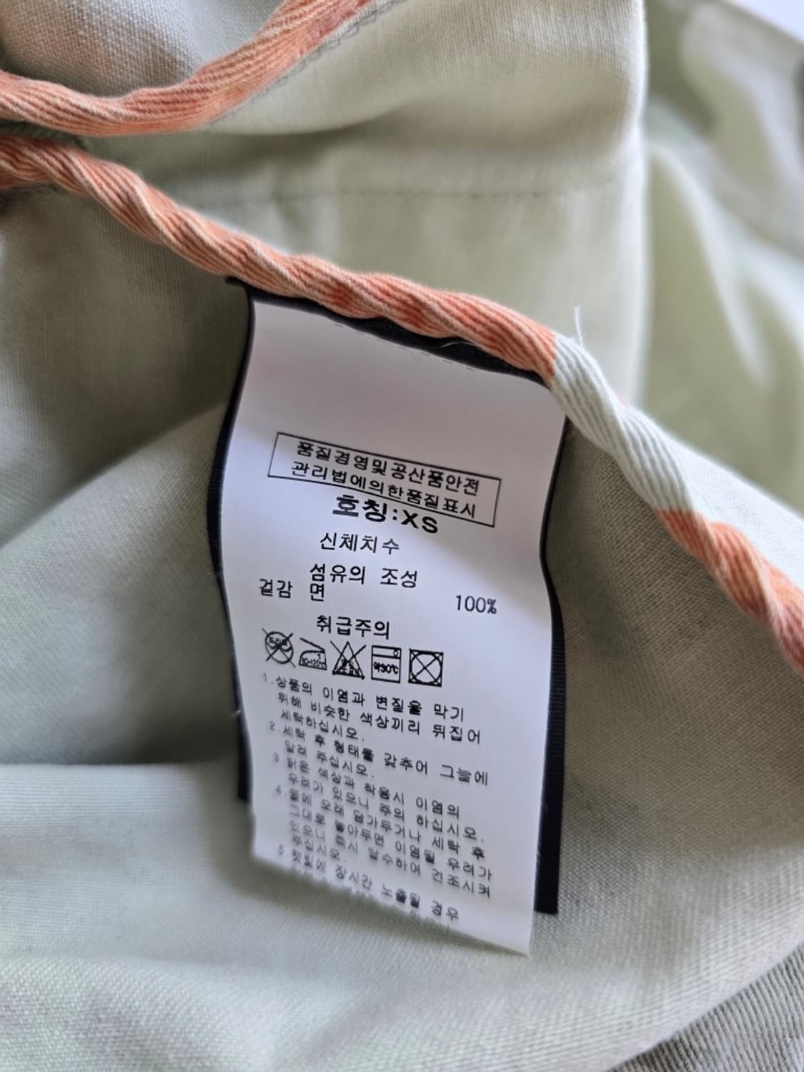 수퍼드라이 카모 밀리터리 자켓 XS 상품이미지5