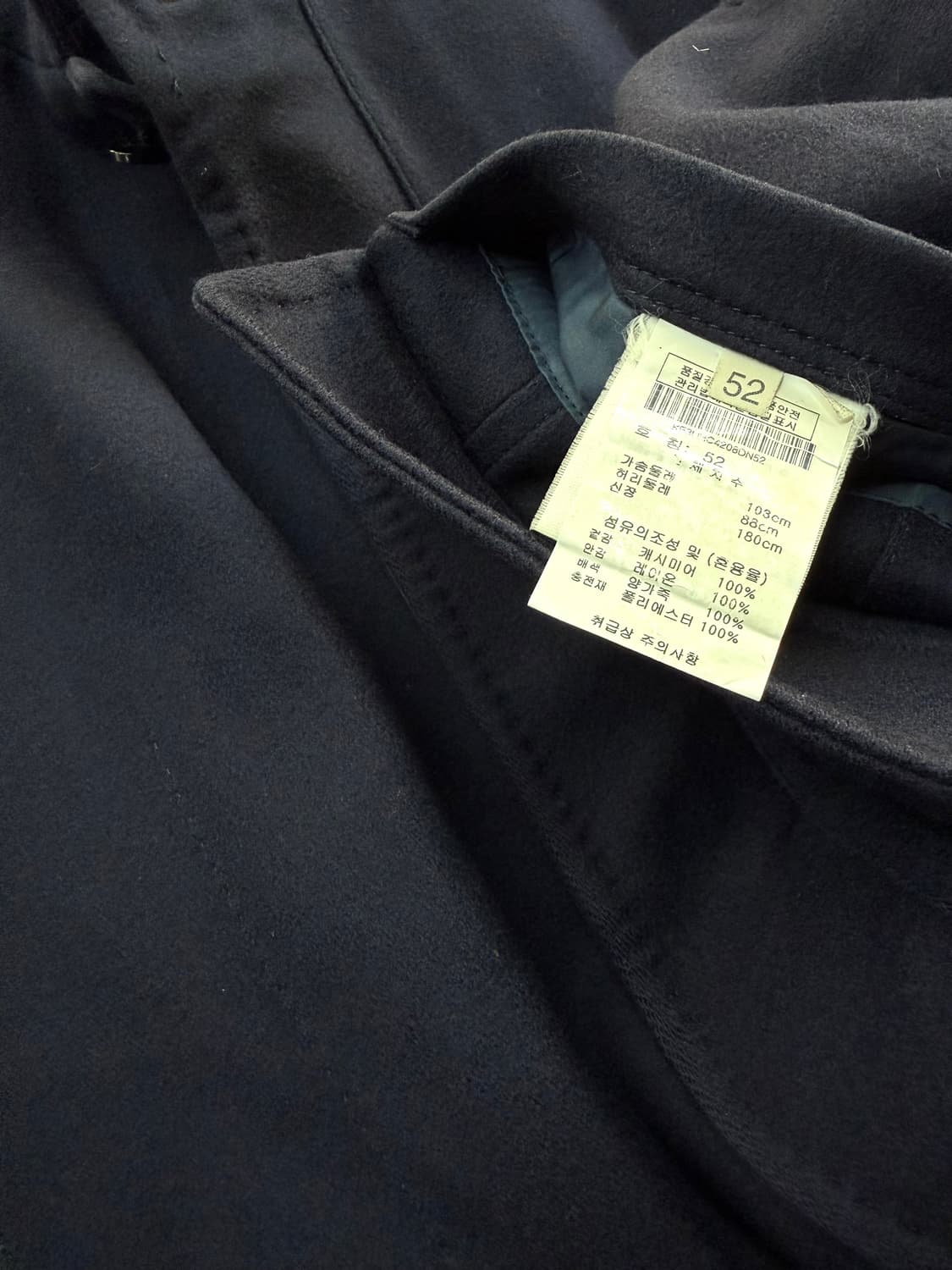 52/ 키톤 캐시미어 엘보 리얼레더 코트 자켓 상품이미지10