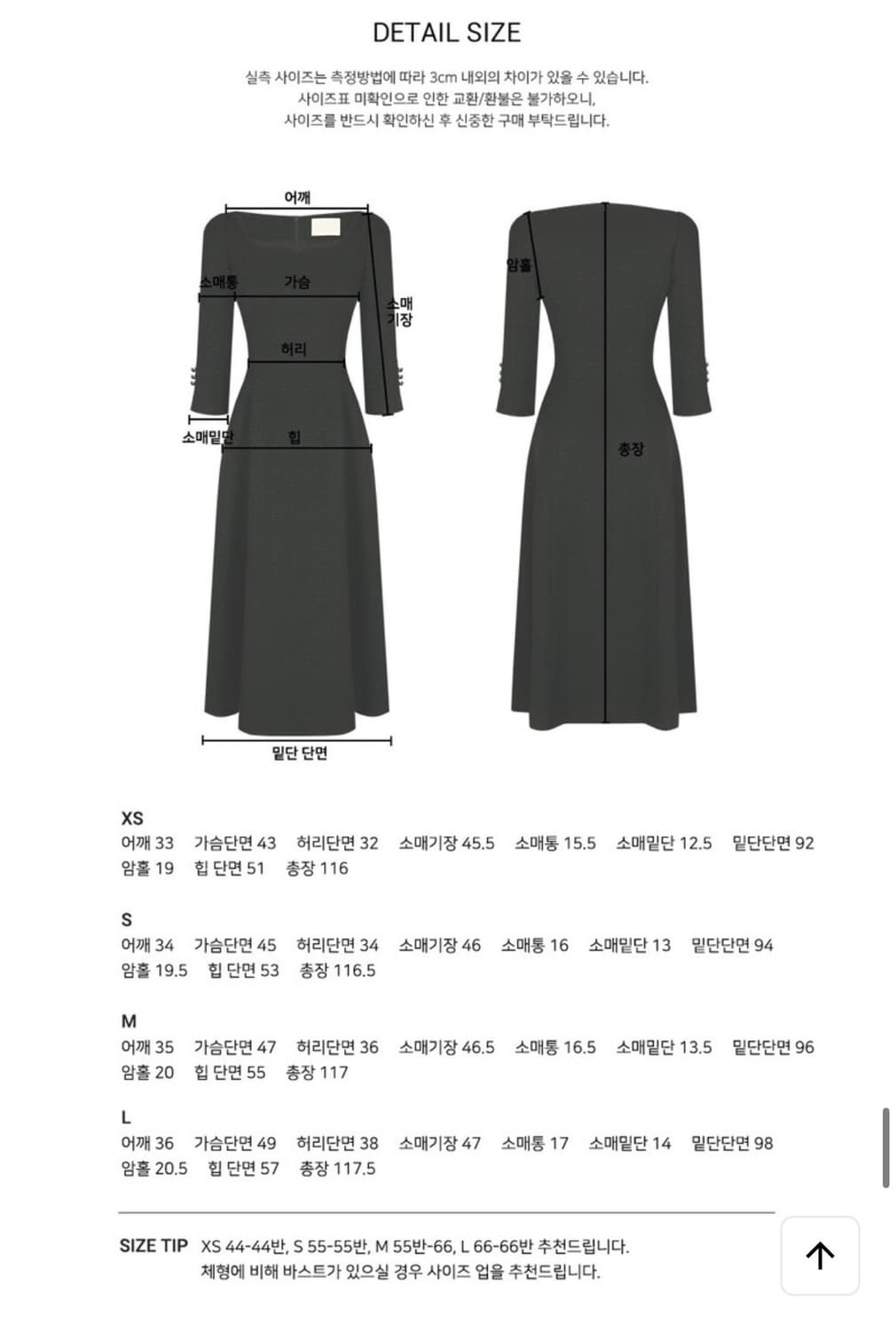 Cocktail Heart Neck Dress(Pink) 상품이미지5