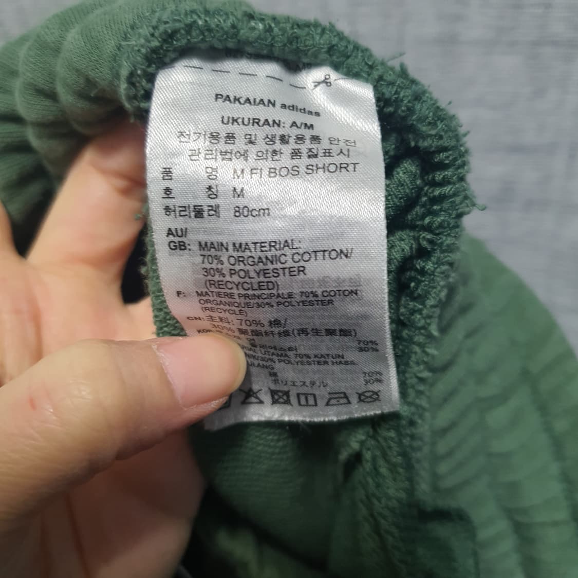 아디다스 남성 트레이닝 반바지  상품이미지6