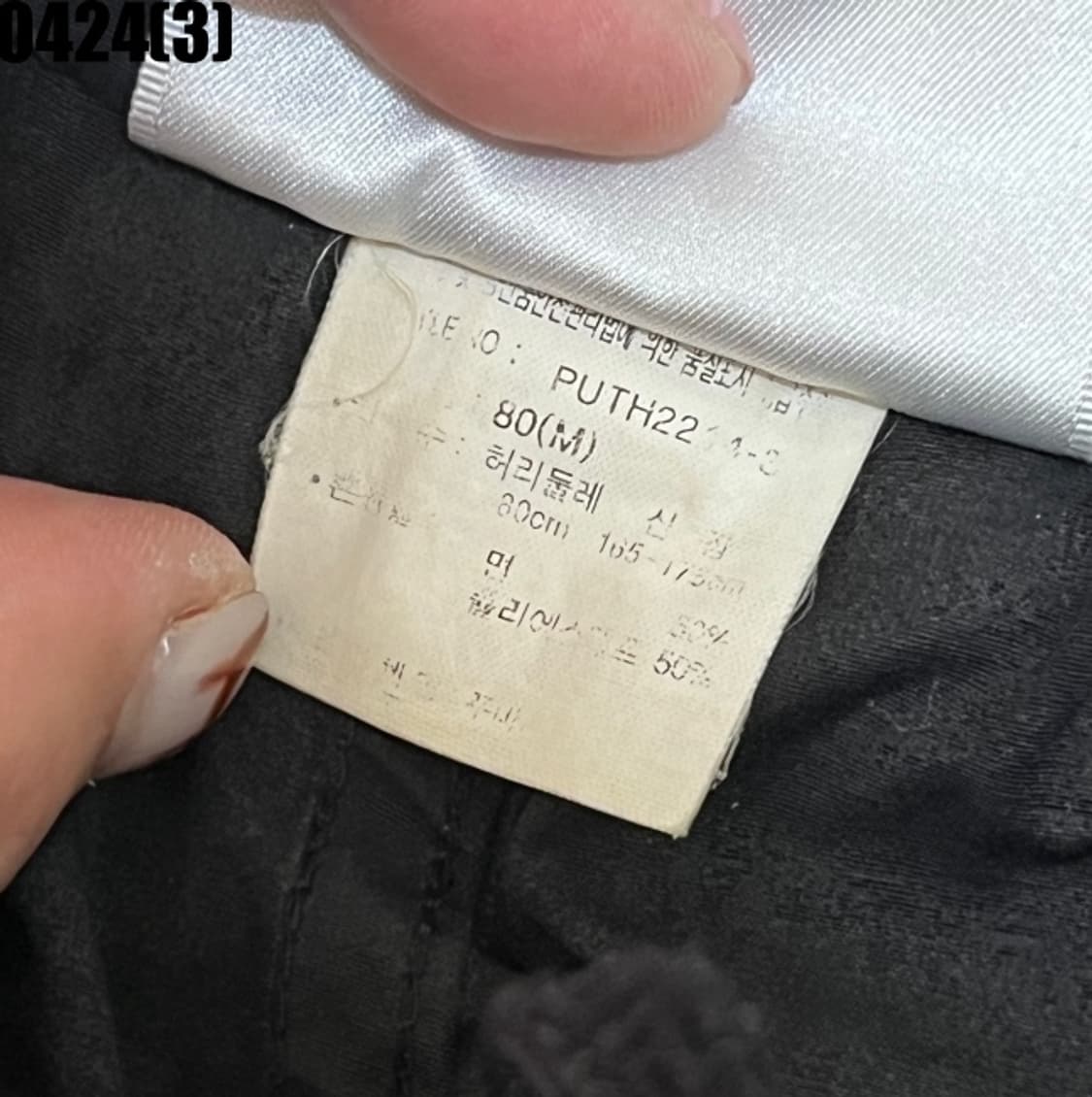 푸마 트레이닝 7부 바지 상품이미지3