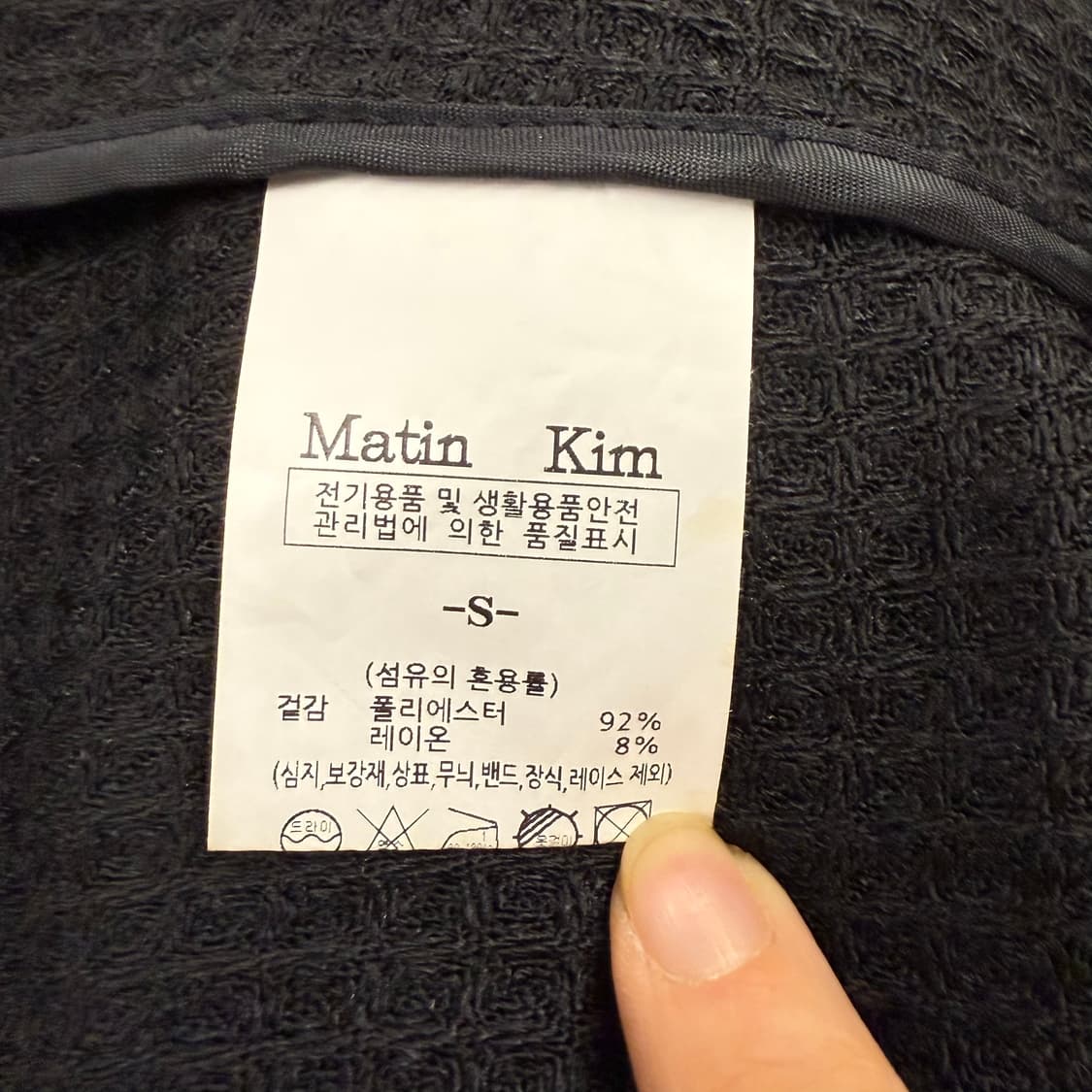 마뗑킴 블랙 바시티 자켓 점퍼  상품이미지6