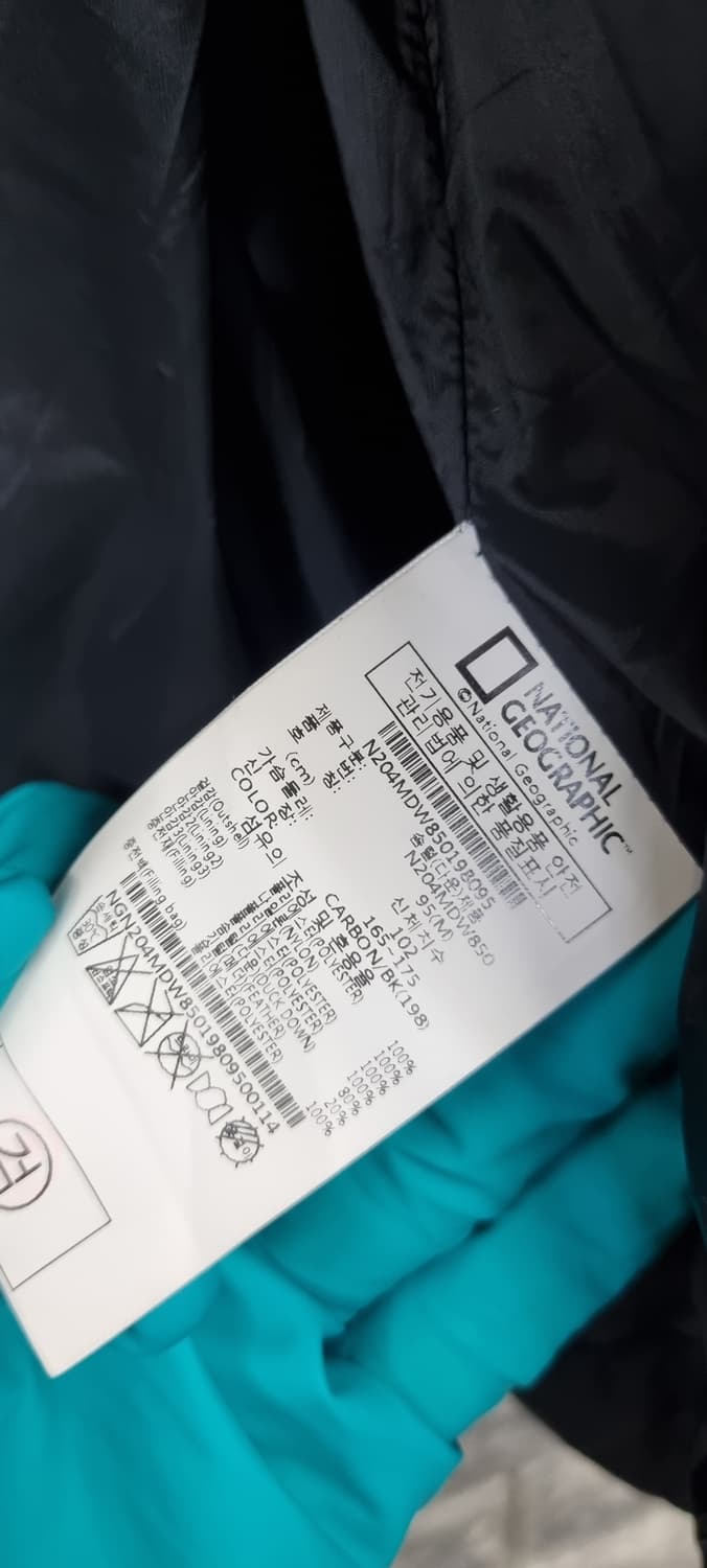 내셔널지오그래픽 패딩점퍼M95 상품이미지4