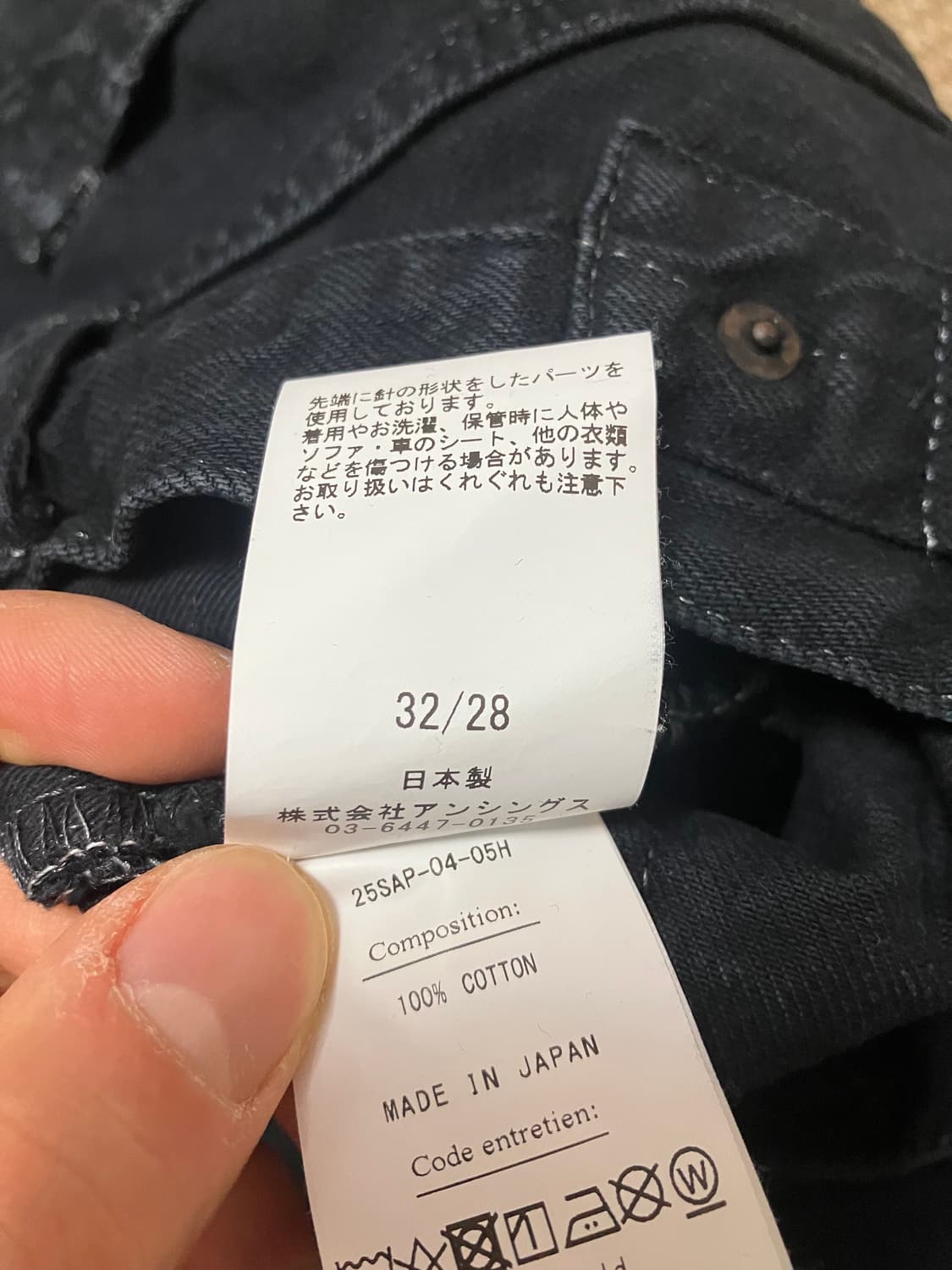 아프레쎄 no.37 커스텀 32/28 상품이미지5