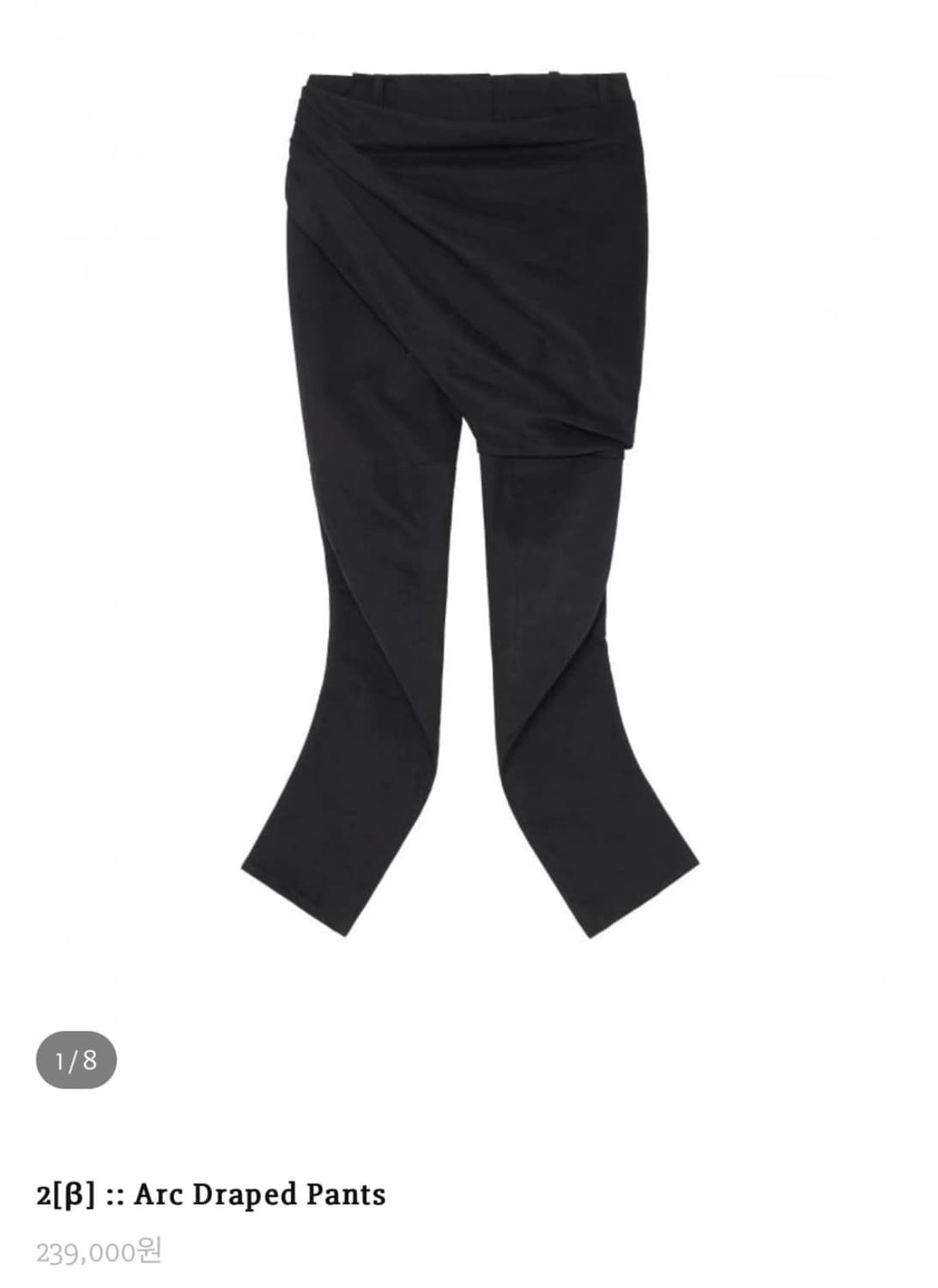새상품) 하르테올뎀 Arc Draped Pants  상품이미지1