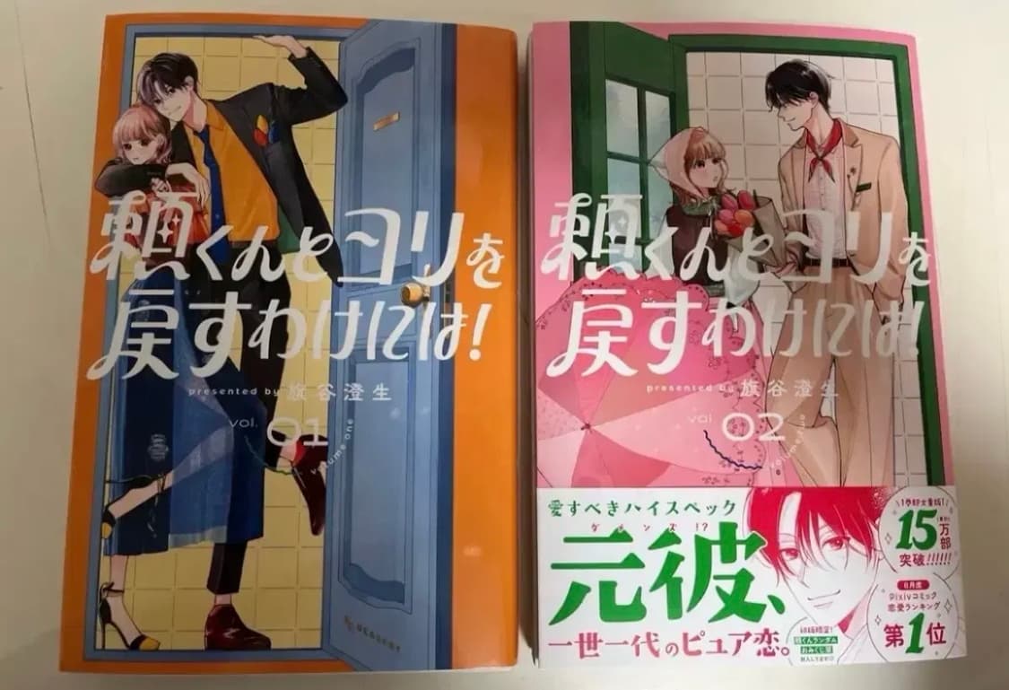 일본어판)순정만화 9권세트+메모지 상품이미지6