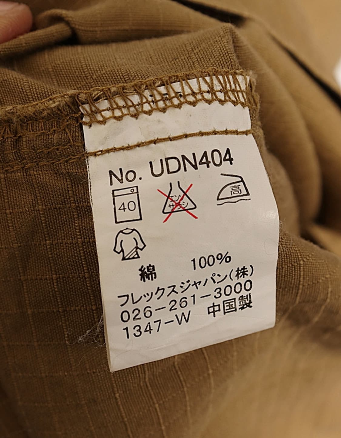 OUTDOOR PRODUCTS Ripstop Field Jacket 상품이미지8