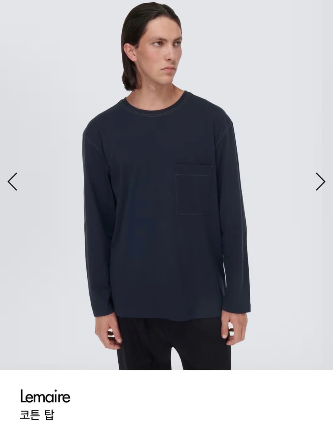 르메르 롱슬리브 티셔츠 미드나잇 블루 s 상품이미지2