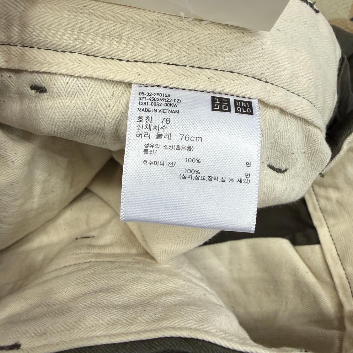 (30)유니클로 Uniqlo 빈티지 노턱 치노팬츠(올리브,새상품) 상품이미지3