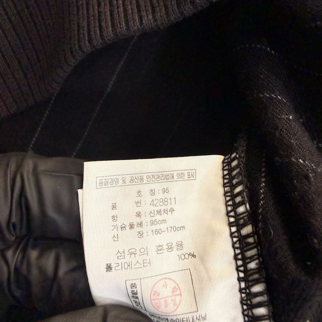 95 케이스위스 집업 자켓 0520T 상품이미지4
