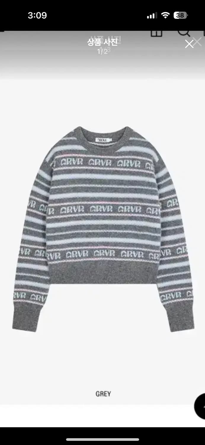 그로브 니트  상품이미지1