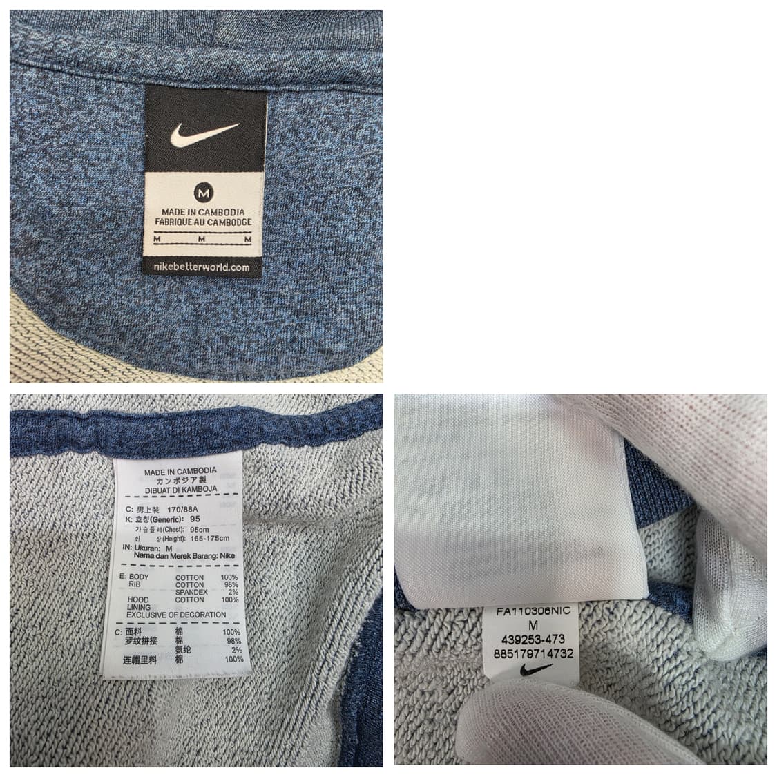 나이키 맨체스터 유나이티드 트웨이 후드 집업 자켓 점퍼 M 사이즈 상품이미지9