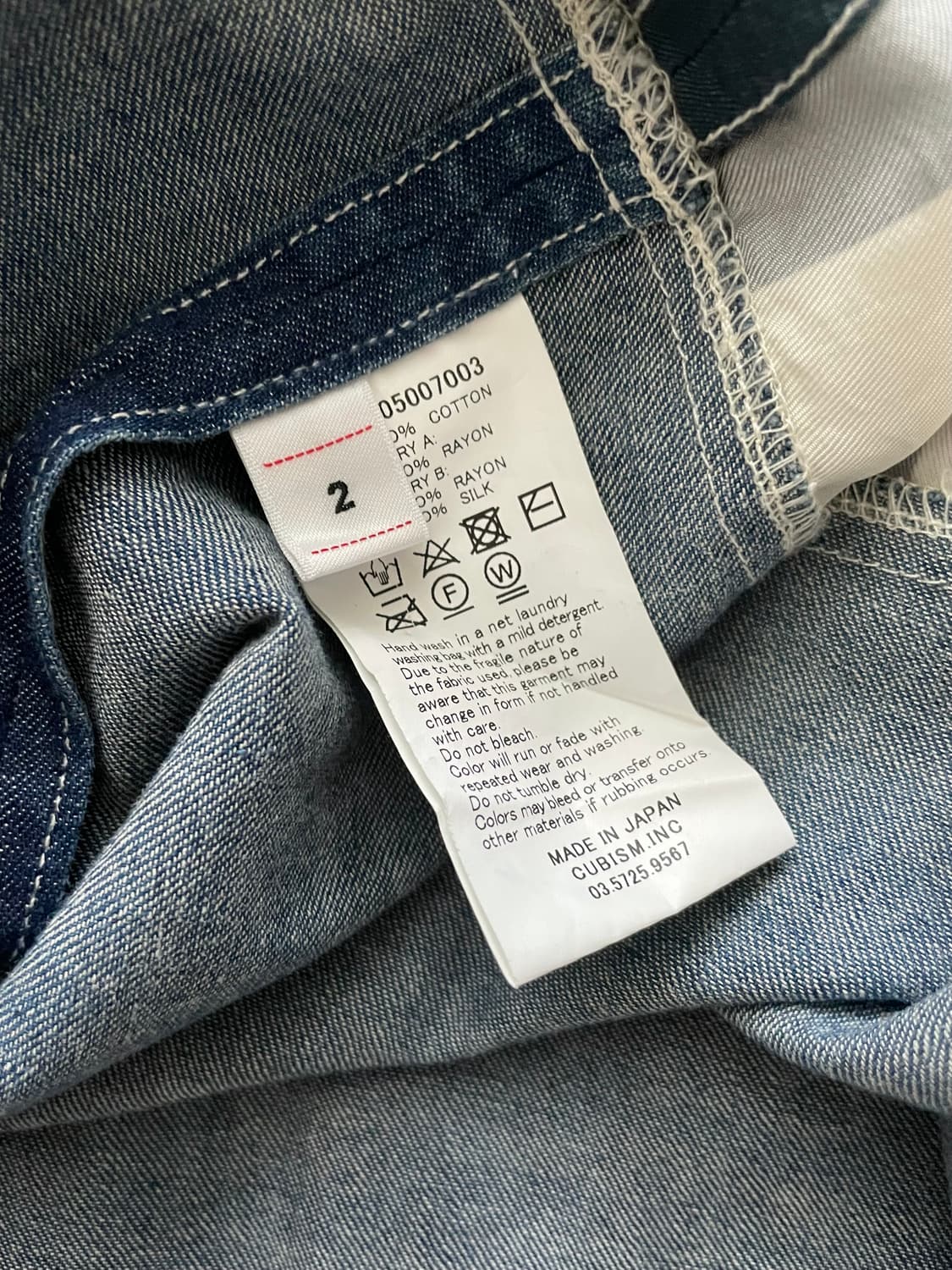 Visvim 상품이미지8
