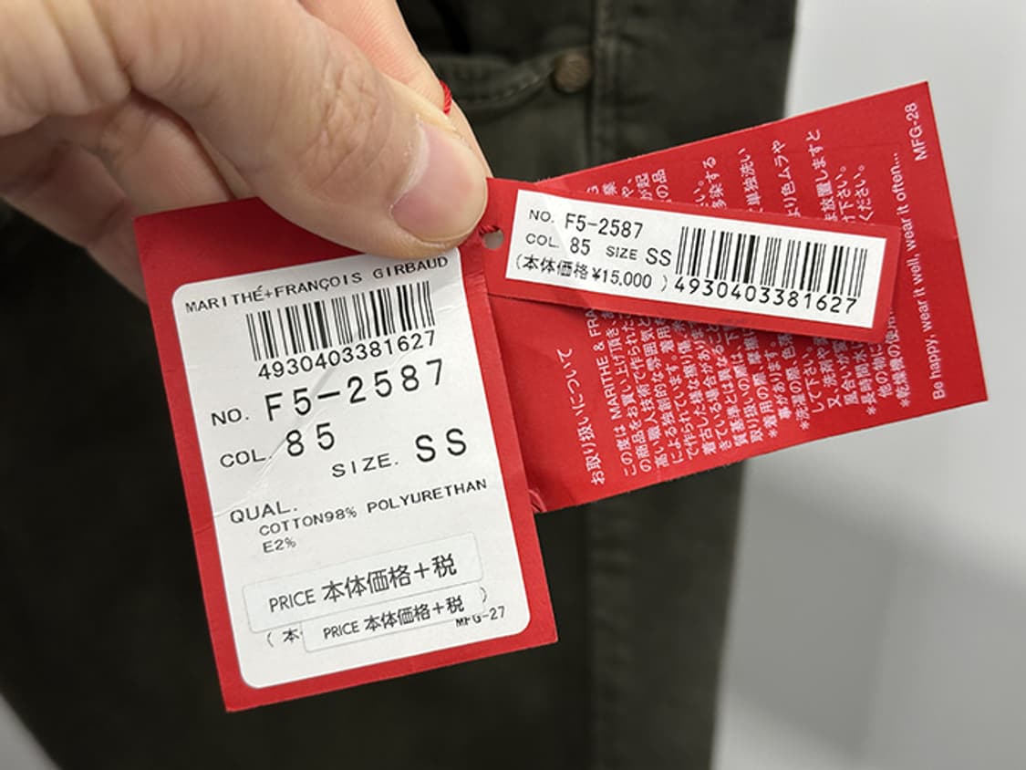 MARITHE FRANCOIS GIRBAUD (25) 상품이미지10