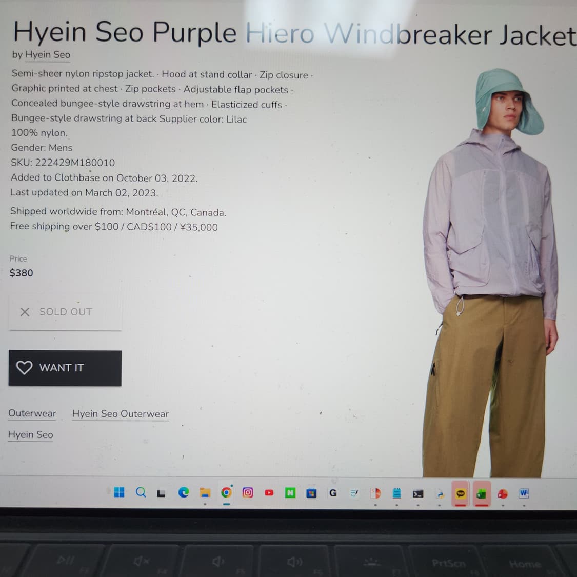 혜인서 라일락 바람막이 상품이미지6