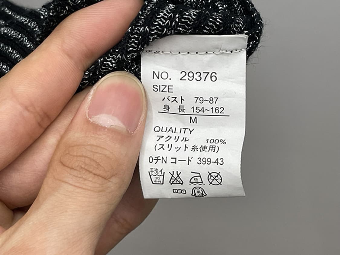 SUGARLESS GAL (M) 상품이미지9