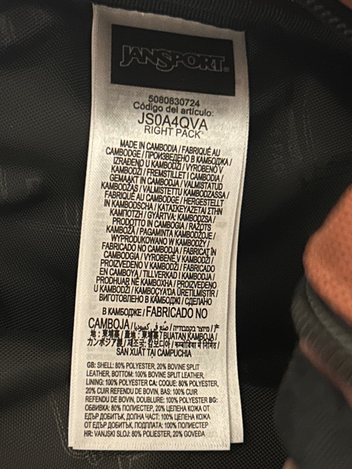 잔스포츠 백팩 brown patina 상품이미지3