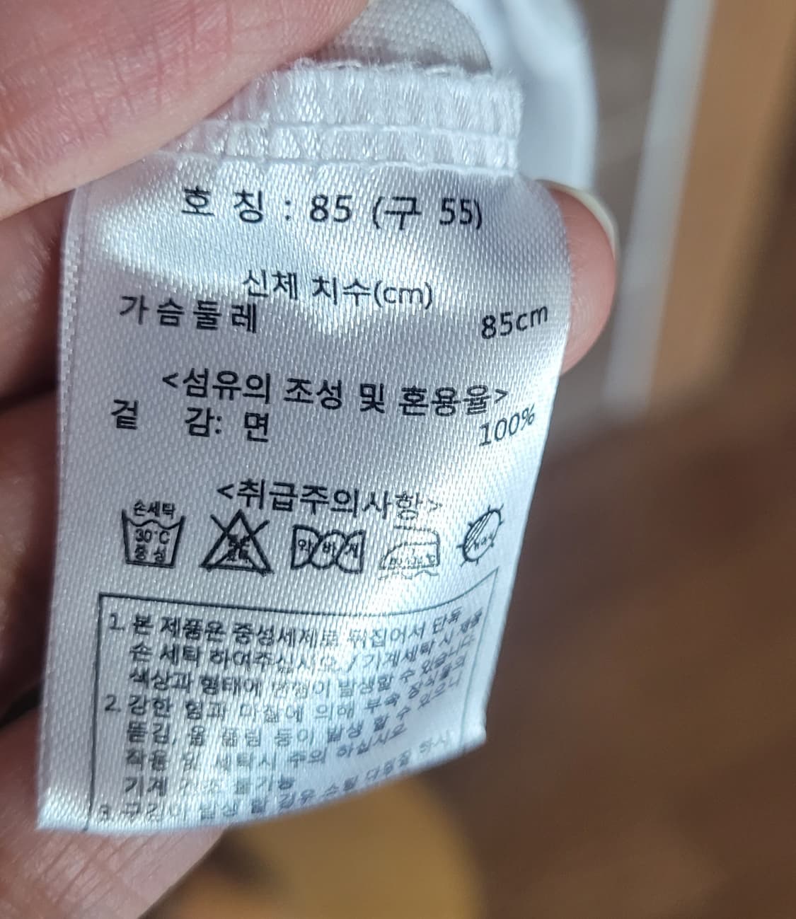 (여성55사이즈)칼 라거펠트 화이트 7부 소매 티셔츠 상품이미지8