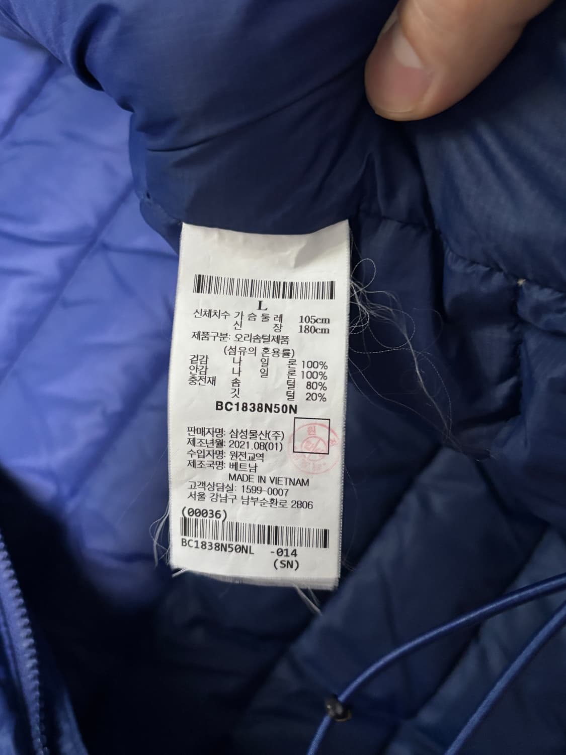 빈폴 Beanpole Packable Down Jacket 상품이미지3