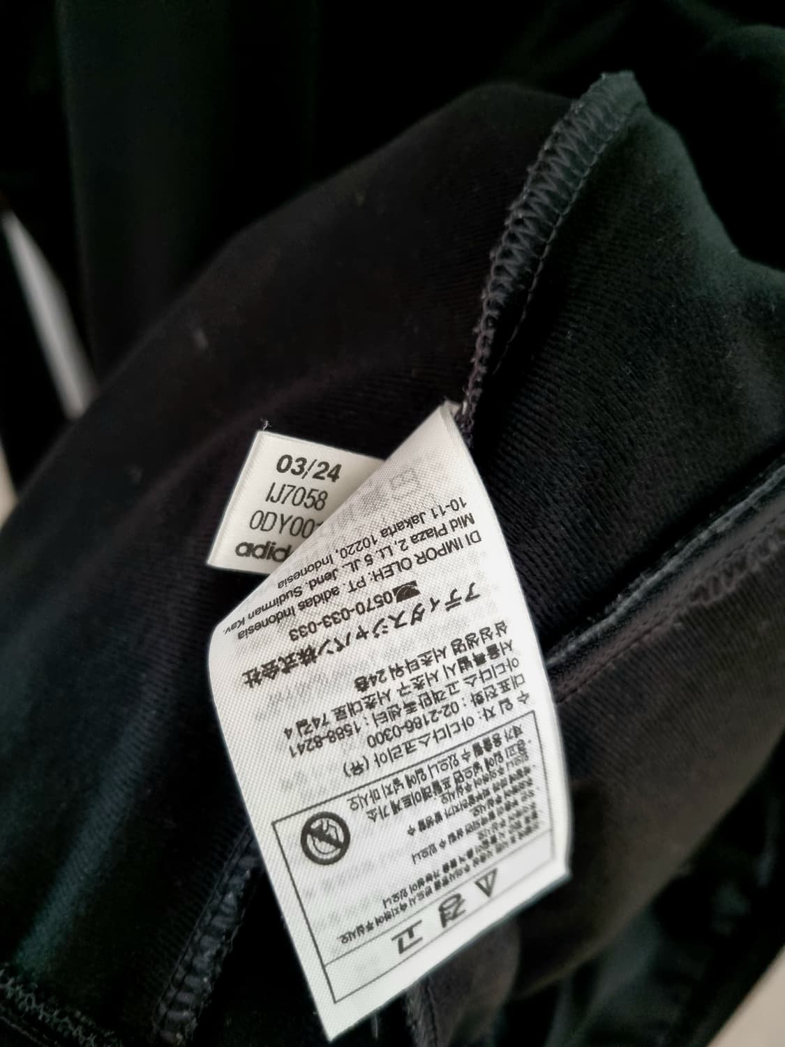 아디다스 파이어버드 트랙탑 L 상품이미지6