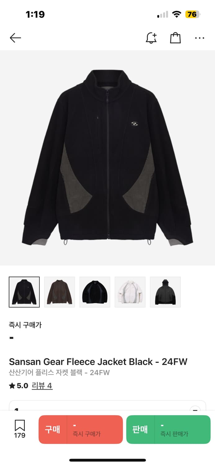 산산기어 24FW 플리스 자켓 블랙 1사이즈 상품이미지3