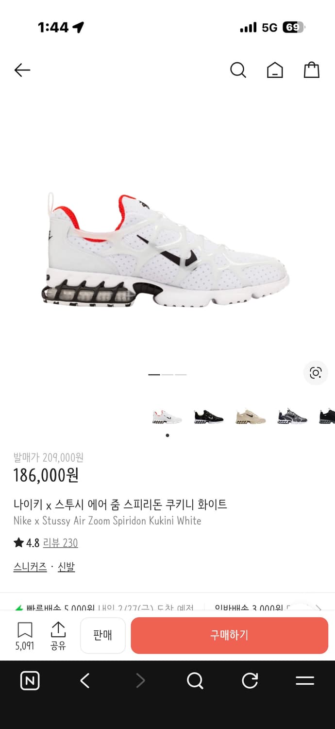 나이키x스투시 콜라보 에어 줌 스피리돈 250 상품이미지2