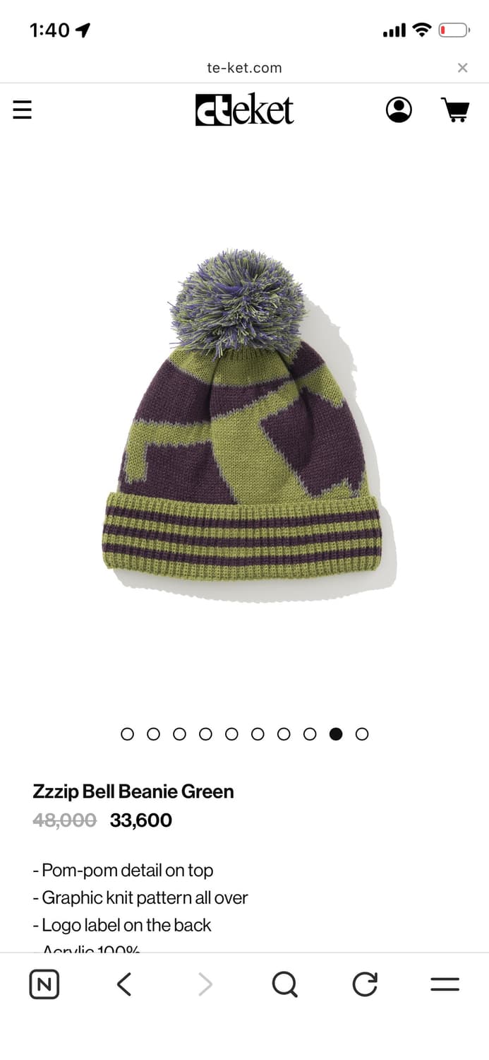 Teket 테켓 벨 비니 그린 상품이미지1