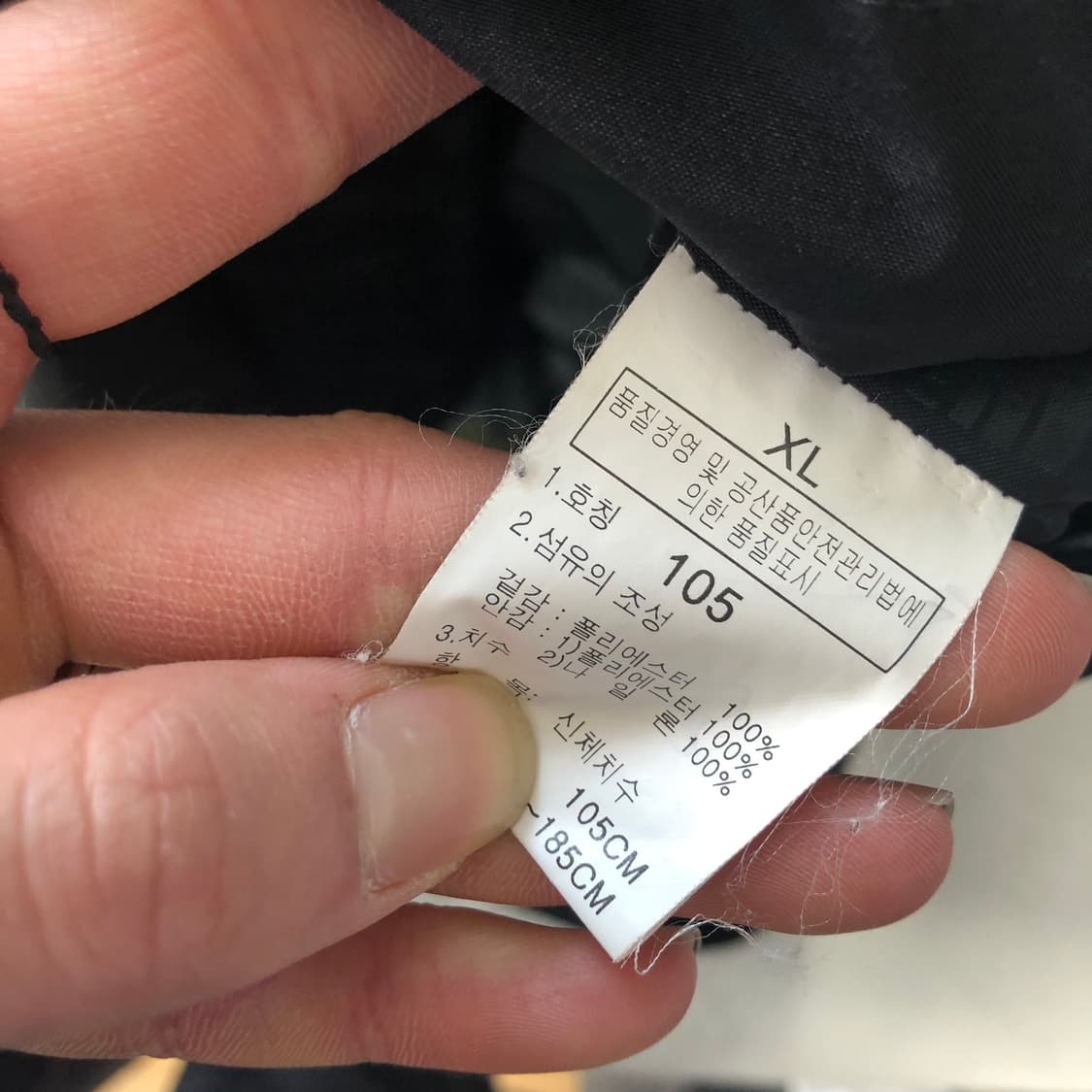 노스페이스 고어텍스 바람막이 상품이미지7