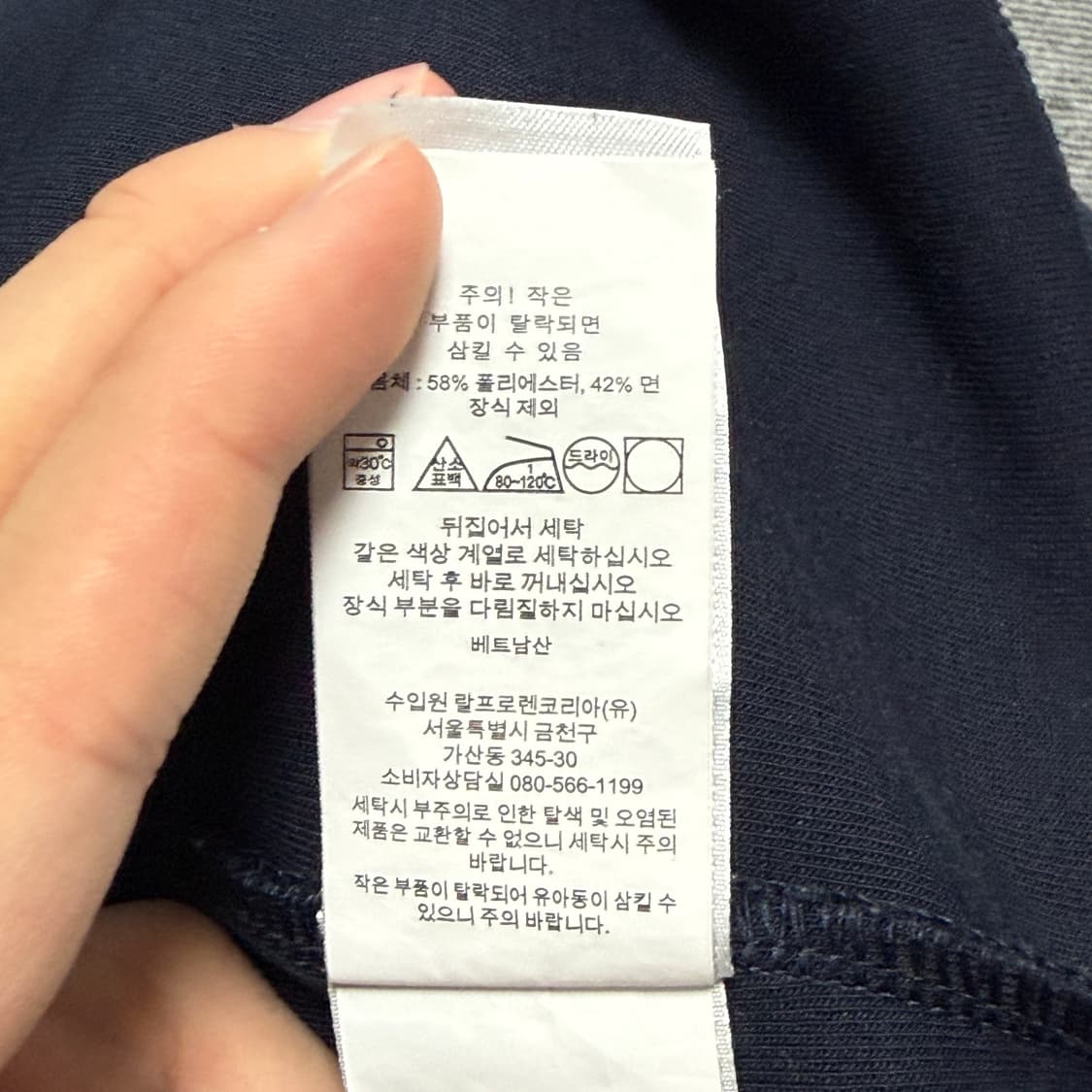 매장 정품) 폴로 후드티 다크 네이비 상품이미지4