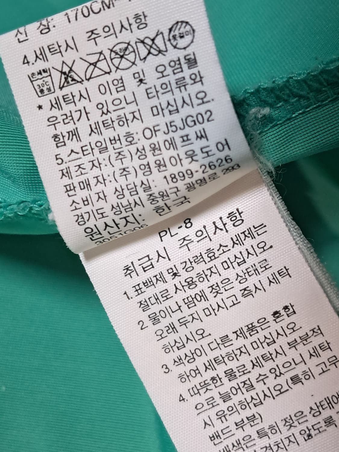 노스페이스 런닝 집업 남성L 상품이미지10