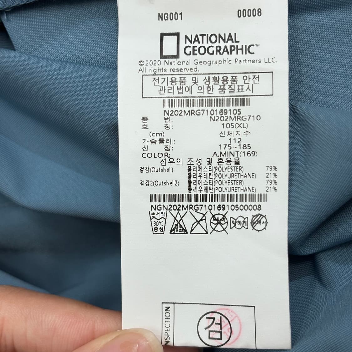 [우먼105] 내셔널지오그래픽 래쉬가드 상품이미지6