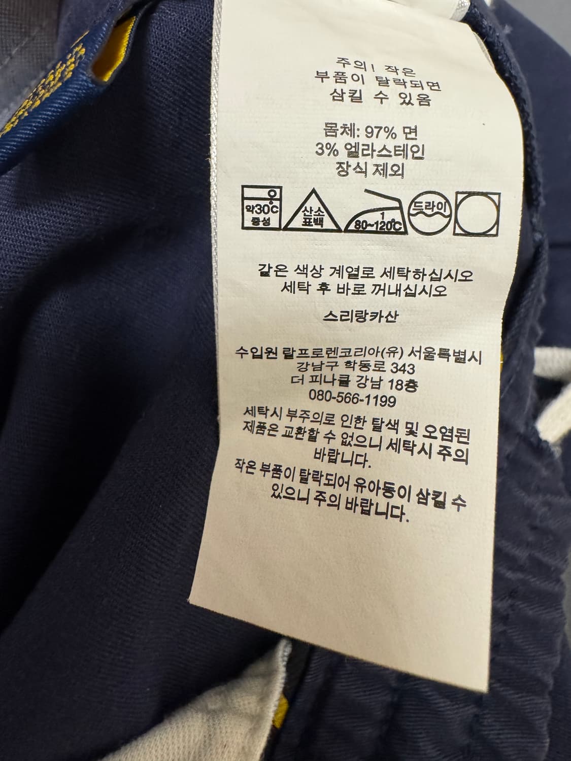 [XL] 폴로 베어 폴로 프렙스터 쇼트 상품이미지5