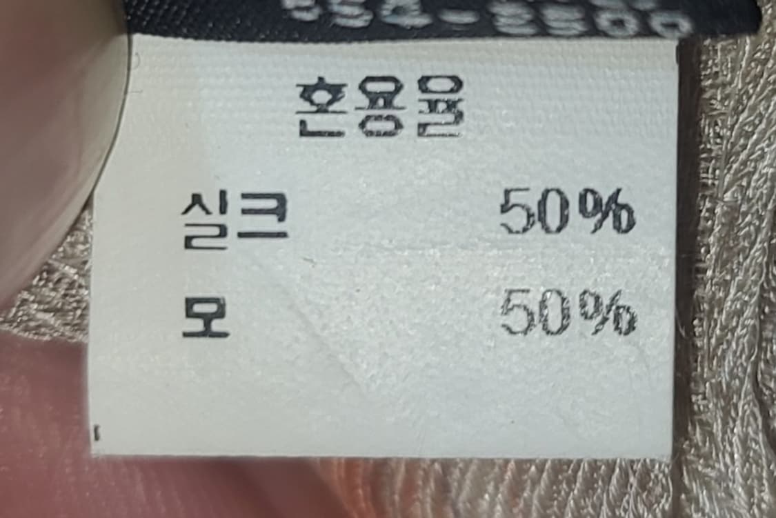 DAKS 닥스 실크·울 혼방 자카드 페이즐리 스카프 (롱 타입) 상품이미지7