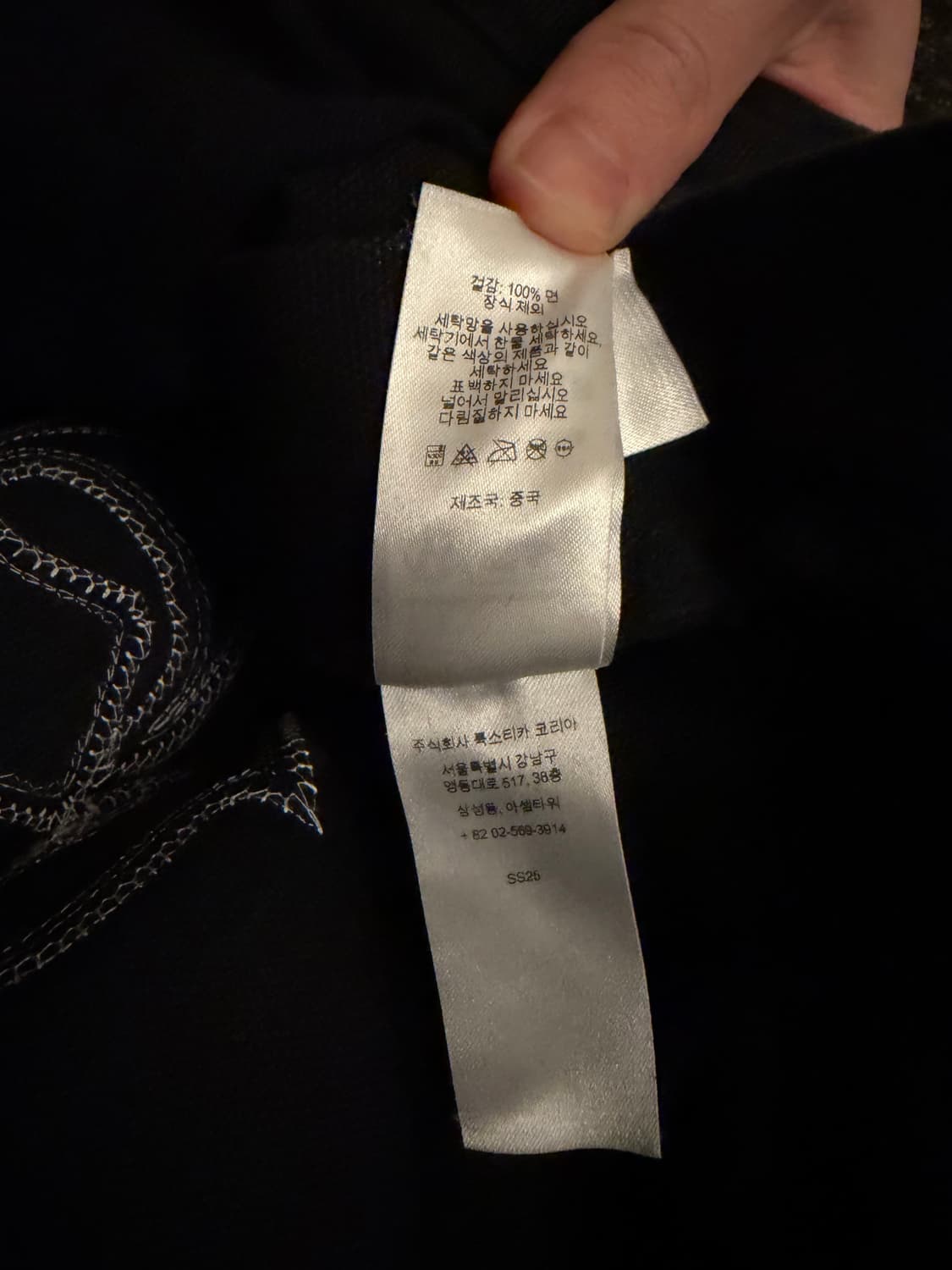 슈프림 올드잉글리쉬 페인터 팬츠 30 상품이미지3