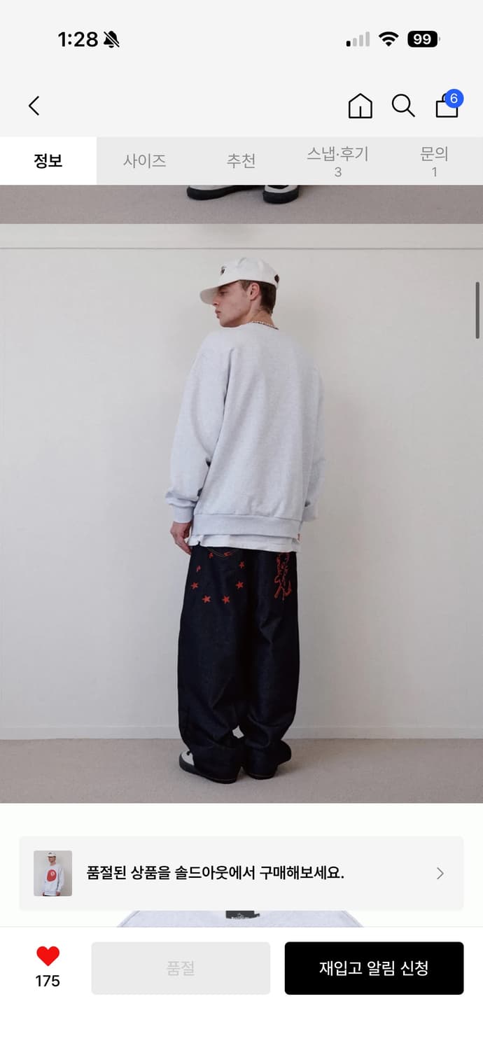 리트리버 클럽 8볼 크루넥 맨투맨 M사이즈 상품이미지3