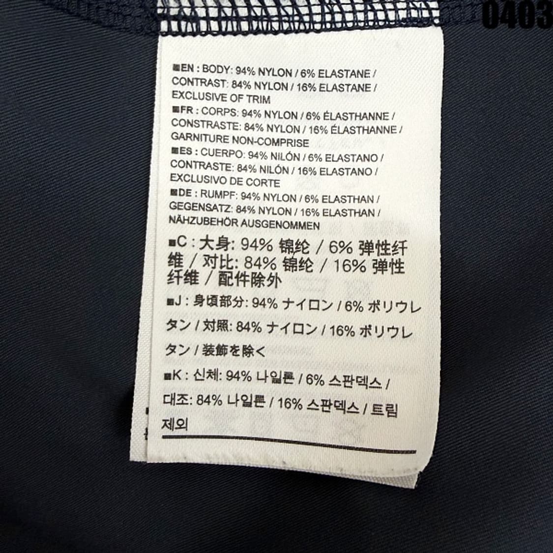 아크테릭스 남성용 후드 소프트쉘 자켓 S/P 0403 상품이미지7