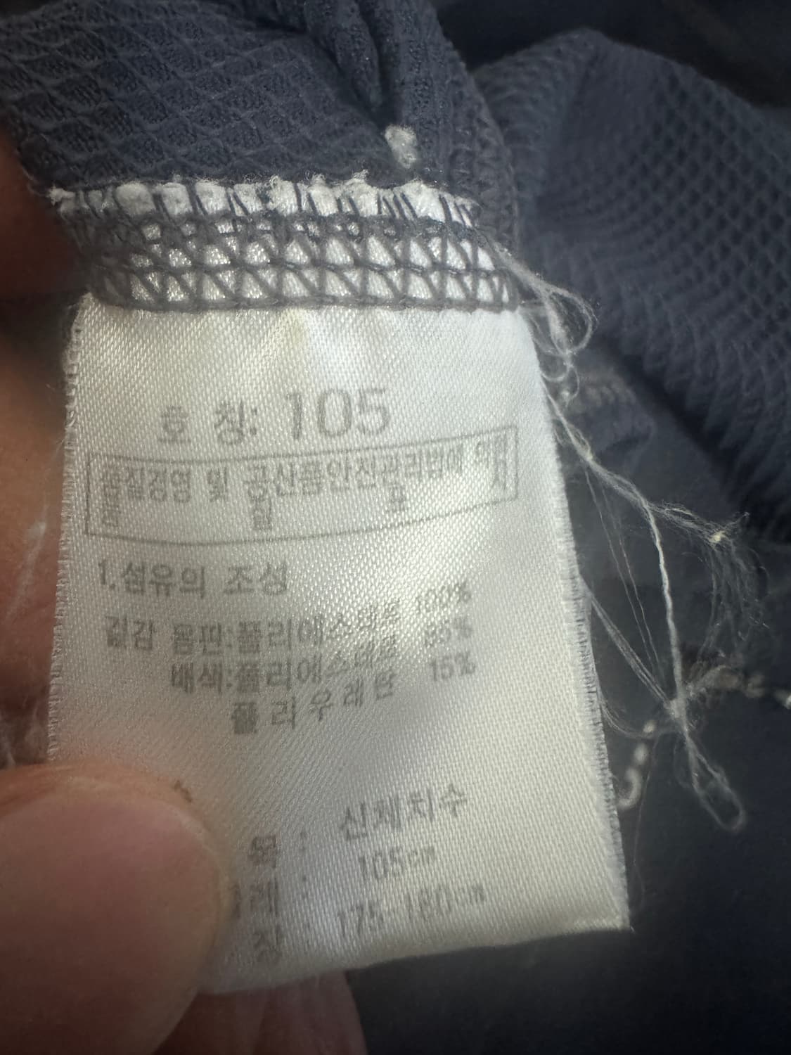 K2 케이투 등산 반집업 기능성 반팔 티셔츠 M ~ L 상품이미지4