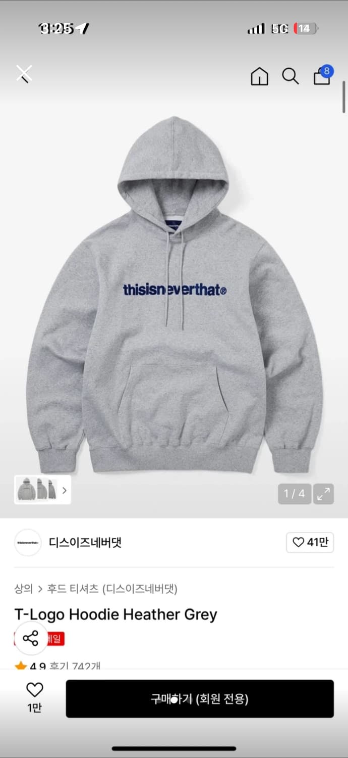 디네뎃 후드티 헤더그레이 l 상품이미지2