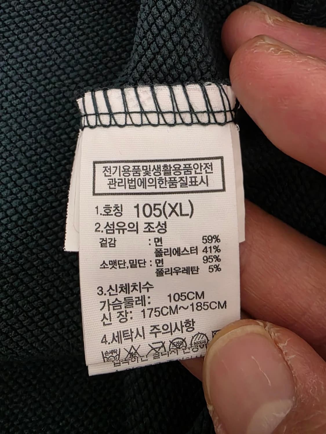 노스페이스 오버핏 후드티 XL 상품이미지7